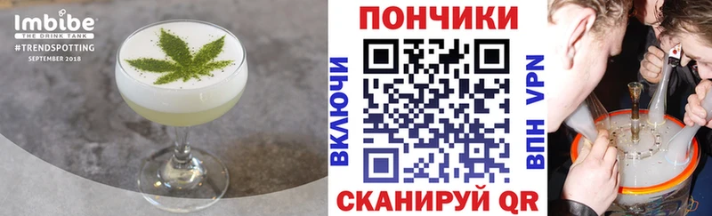 Еда ТГК конопля  цена наркотик  Фатеж 