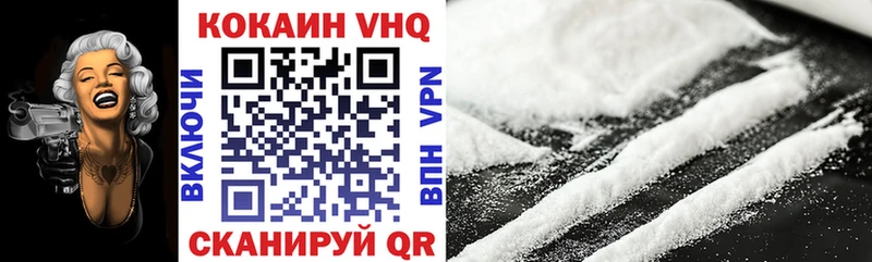 COCAIN 99% как найти закладки Фатеж