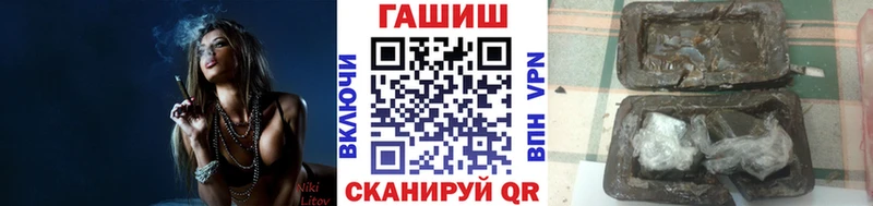 ГАШ хэш ссылка на мегу как войти Фатеж