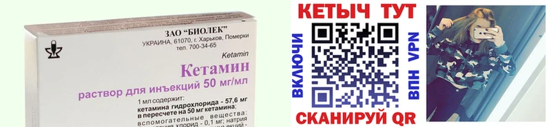 кракен маркетплейс  магазин    Фатеж  Кетамин ketamine 