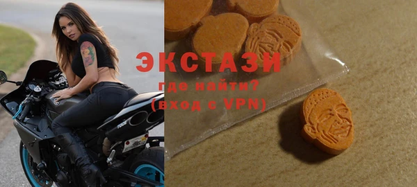 прущие грибы Абдулино