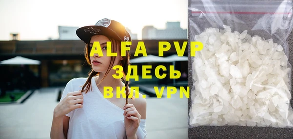 прущие грибы Абдулино