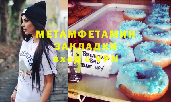 прущие грибы Абдулино