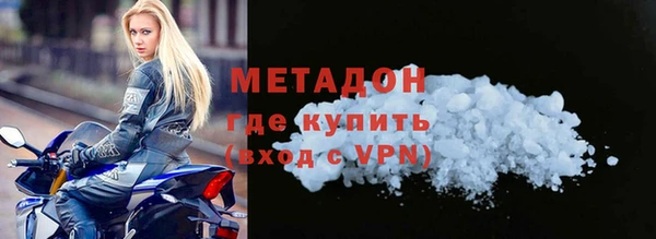гидра Алексин