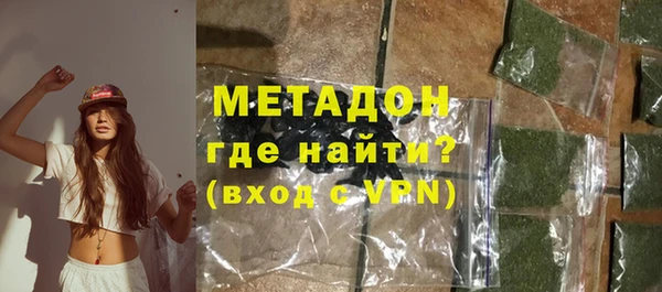 кокаин Абинск