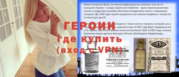 гидра Алексин