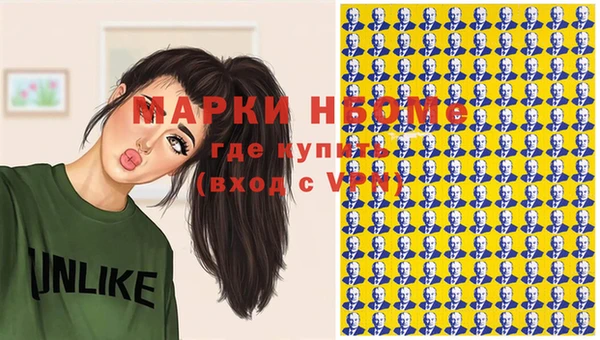 кокаин Абинск