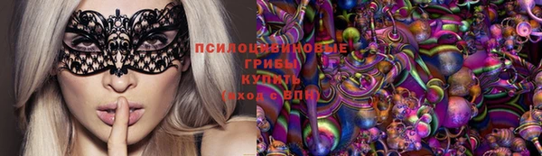 кокаин Абинск