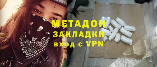кокаин Абинск