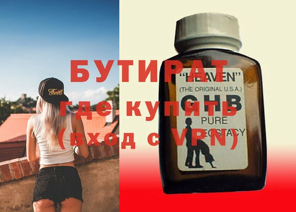 прущие грибы Абдулино