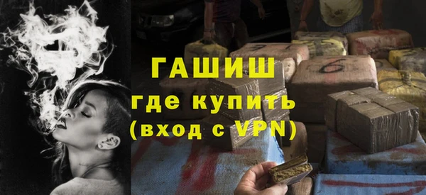 гидра Алексин