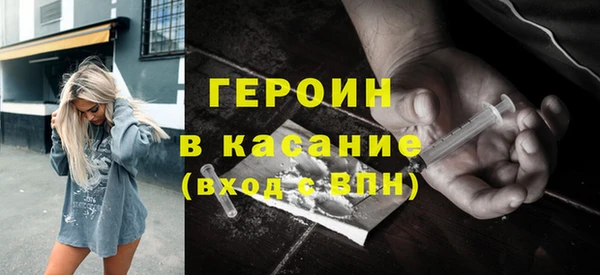 гидра Алексин