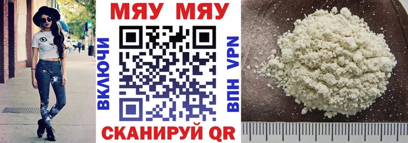 продажа наркотиков  Фатеж  Меф VHQ 