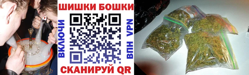 Шишки марихуана VHQ  Фатеж 